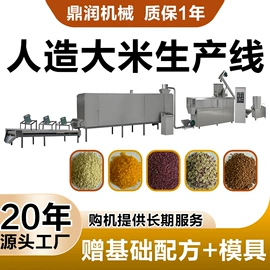 休闲食品加工;饲料加工设备;豆制品加工