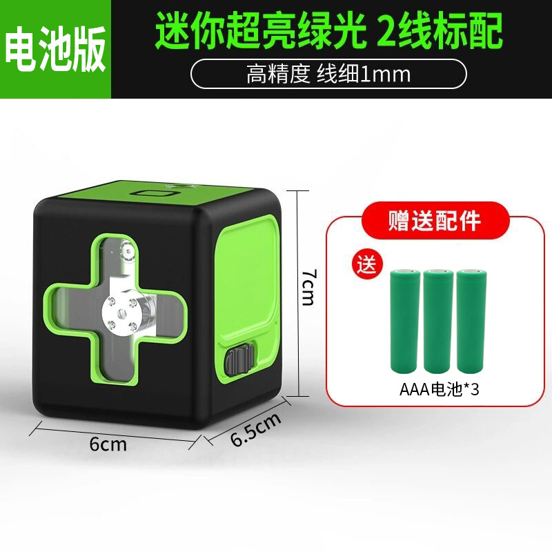 Boqian portátil mini láser Nivel de infrarrojos Luz Verde 2-Línea proyector de alta precisión nivelación instrumento de luz fuerte