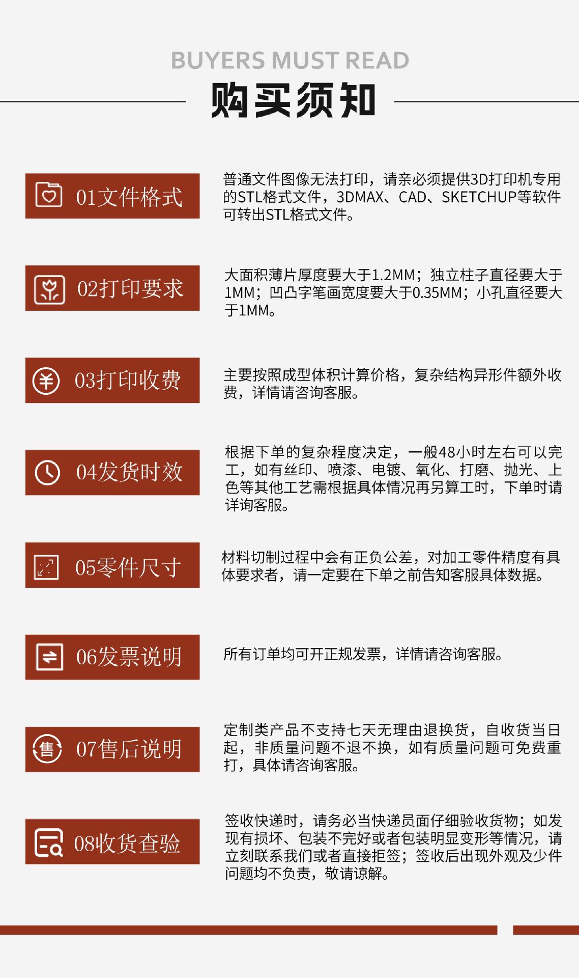 微信图片_20240523235225
