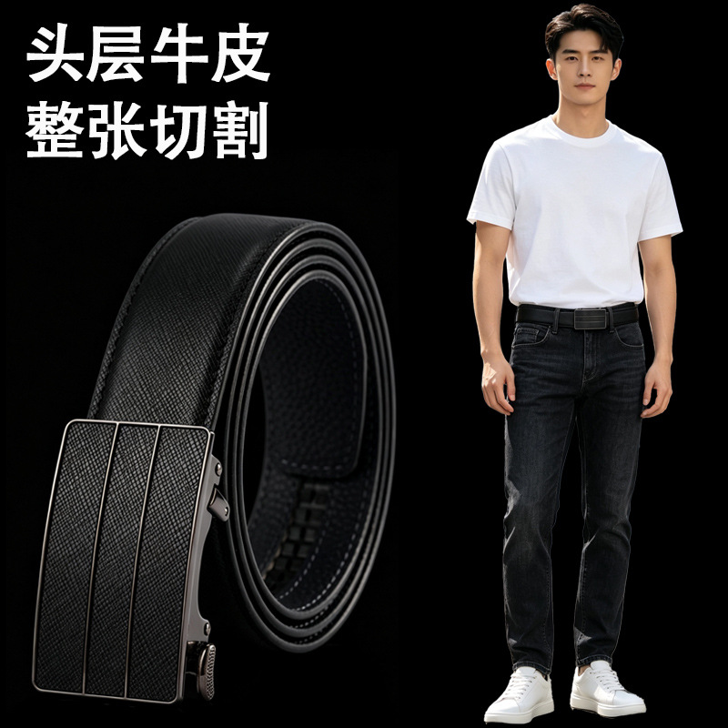 Top-layer cowhide belt for men, automatic buckle genuine leather belt, high-end full cowhide men's belt, a gift for husband or friend