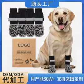 宠物袜子;宠物鞋靴;运动休闲棉袜