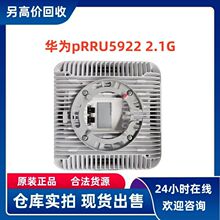 �A���ģ���lģ�K pRRU5922(900M+1800M+2100M)�����쾀1.8G 2.1G