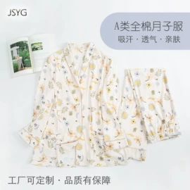 月子服哺乳装;连身衣、爬服;哺乳衣