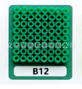 メーカー卸売り知育DIY手作り玩具2.6mm豆500g補充包融合豆全色包郵便