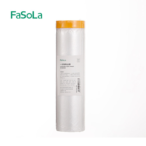 FaSoLa household disposable transparent plastic dust-proof film wardrobe cover dust cover decoration furniture protection film