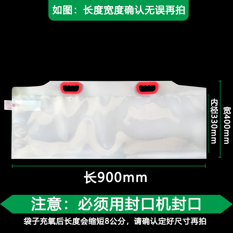 bolsa de pescado portátil gruesa bolsa de regalo de pescado ecológico portátil transporte bolsa de oxígeno bolsa de embalaje de mariscos de acuario