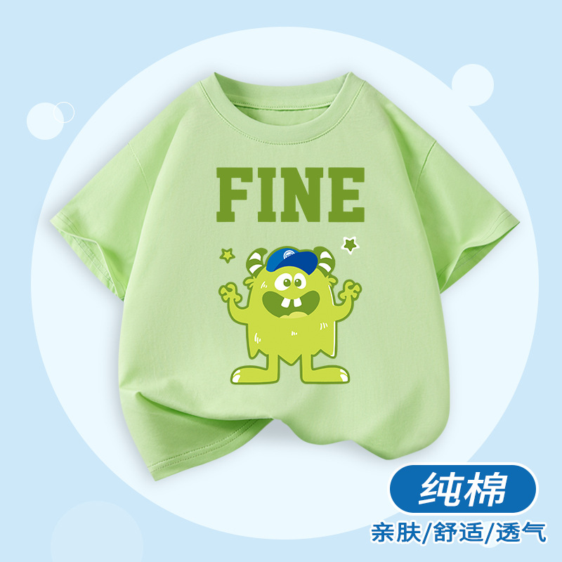 반팔 녹색 파란색 모자 몬스터 형광 녹색