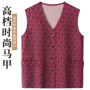 Grandma spring and autumn vest middle-aged and elderly women's waistcoat knitted vest mom vest cardigan spring clothes top clothes