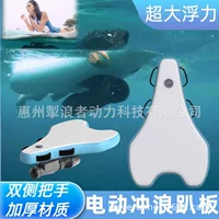Доска для серфинга, утолщенная плавающая лодка для воды, увеличенная с ручкой, кольцо для плавания для взрослых и детей, плавающая доска, водные лыжи, оборудование для плавания