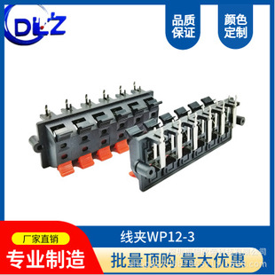 ���lݔ��ݔ����WP12-3�ϼt�º�12λ��Ӿ��A�Ӿ����ӏS��ֱ��