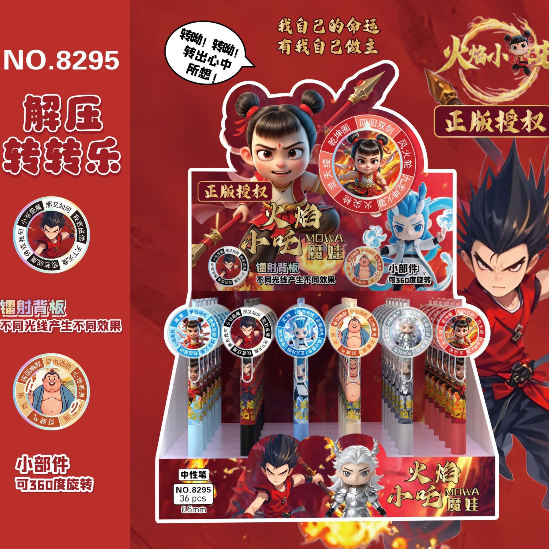 El nuevo bolígrafo de góner de lotería de transferencia de Kapibala, bolígrafo de descompresión de giroscopio de dibujos animados lindo, bolígrafo de presión