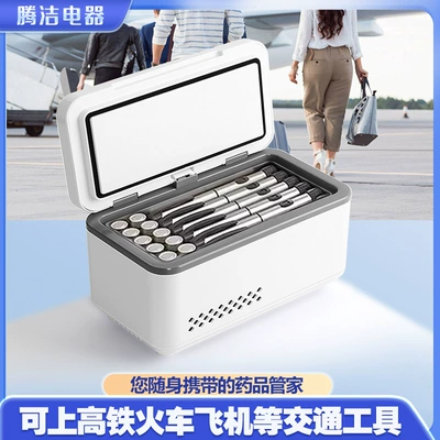 Insulin Refrigerated Box Portable Soyuducular