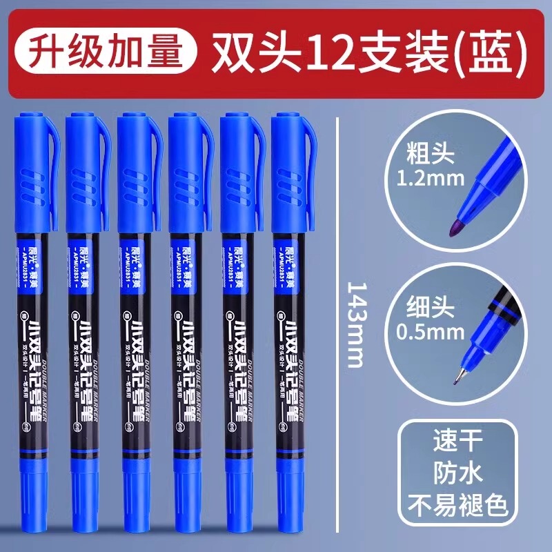 朝の光の双頭のマーカーの線の筆の美術の専用の小学生は黒色の油性の太さの2頭の子供を描きます。|undefined