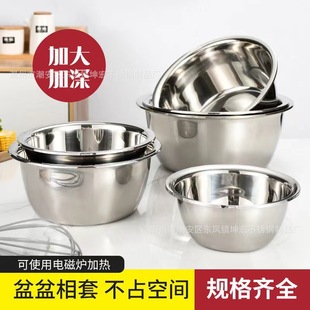 Stainless Steel Basin Baking Egg Basin Round Deepened Kitchen Stainless Steel Basin Bowl Vegetable Washing Basin Soup Basin and Face Basin