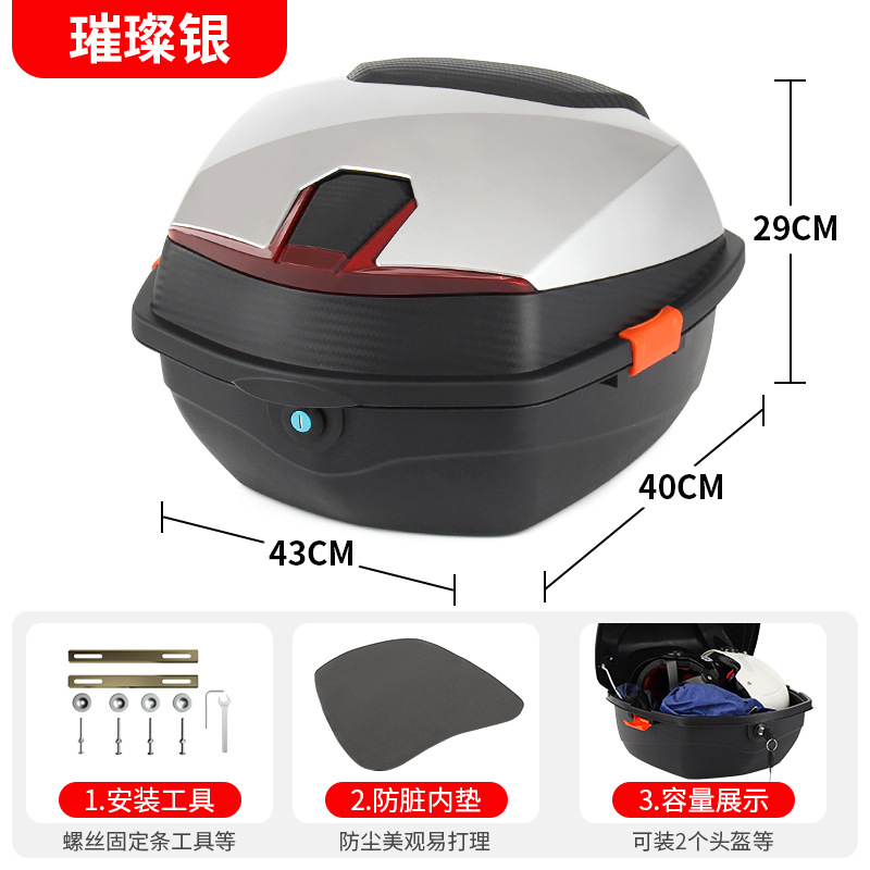 Electric car tail box | Universal Electric scooter trunk - large-brilliant-silver-mechanical-lock-free-installation-tools