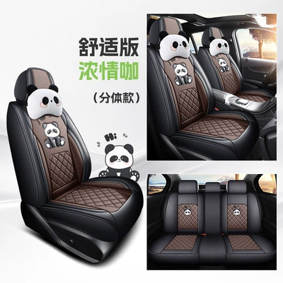 and Summer Car Seat Cushion and | Four Seasons Pad - romantic-coffee-comfort-edition-split-head-five-seats