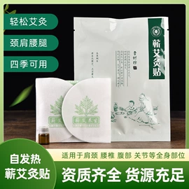 保健器具配件;运动装备加工