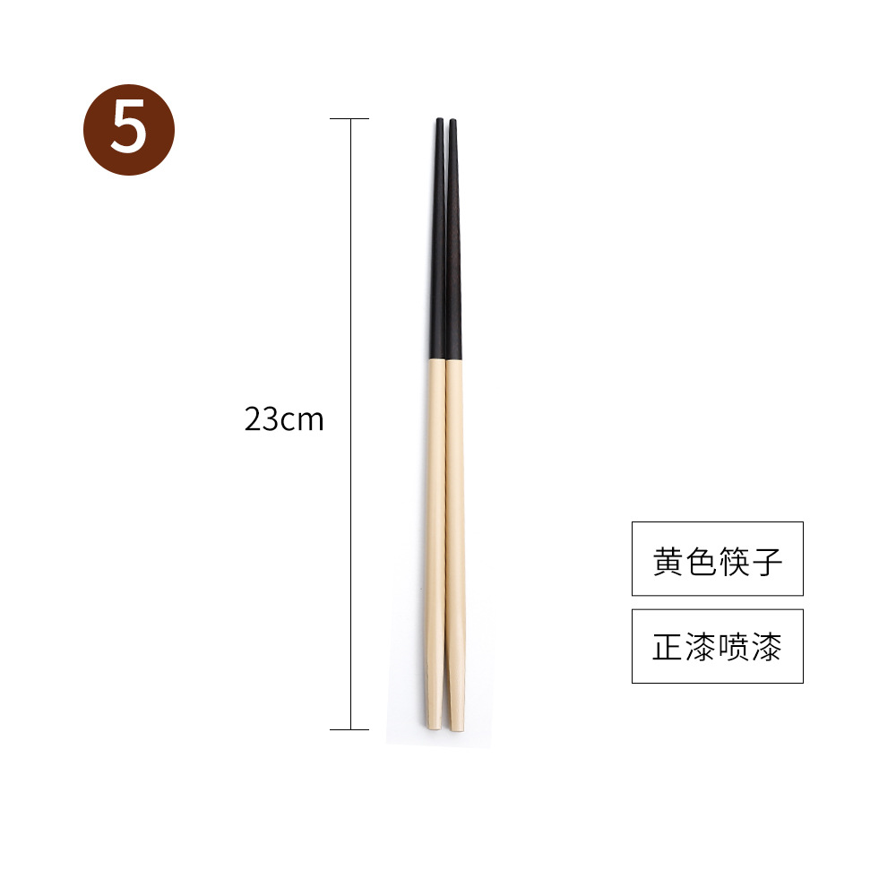 23cm 노란색 젓가락