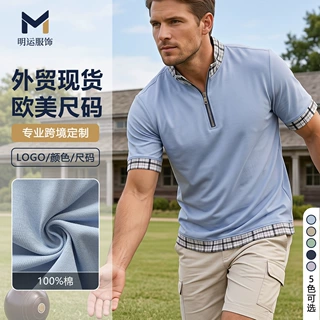 跨境定制男装TK美式polo衫夏季新款休闲纯色半拉链立领假两件短袖
