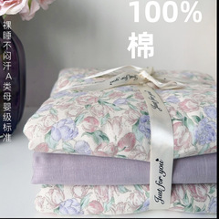 A類田園風母子級二重糸綿四点セット100純綿ベッド三点セット児童布団セット生放送