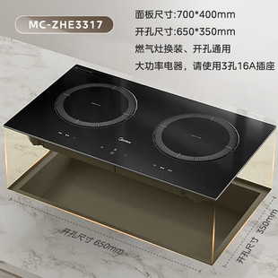 Midea/�����p��늴ż���Ƕ��ʽ��ˮ�����p�^��t  MC-ZHE3317