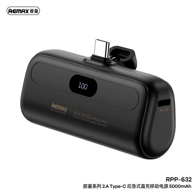 REMAX睿量胶囊系列 2A TYPE-C 应急式直充移动电源充电宝5000毫安