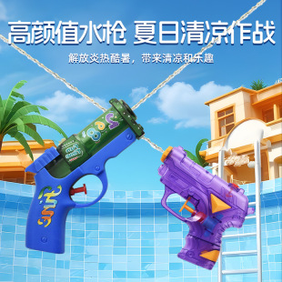 �¿�������p��ˮ����ˮ����ͯ��ߘ��ļ�ɳ����ˮ����ˇ�ˮ����