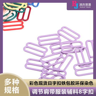 ��ɫ�F؛���ֿ� �F���z�h��Ⱦɫ �{���玧���±��ķ��b�o��8�ֿ�