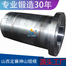 42CrMo 自由锻打件缸筒锻件毛坯 锻造热处理机械锻模 锻造筒锻件