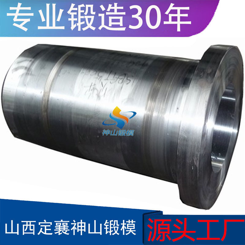 9Cr2Mo 热处理锻模缸体锻造 自由锻打件 油缸压力容器 筒锻件缸筒
