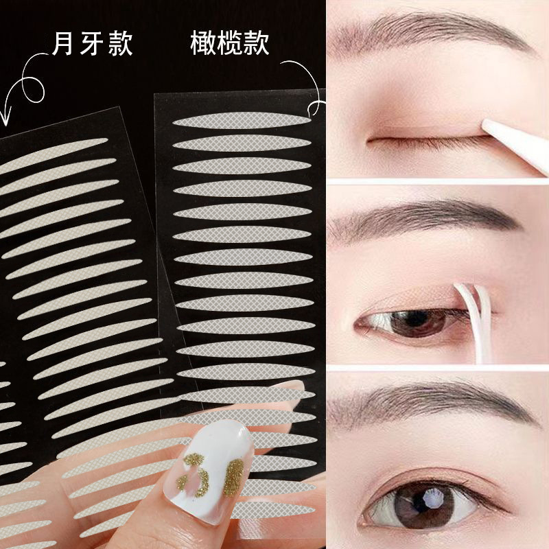 BLUETHIN Double Eyelid Sticker Invisible Natural Traceless Fine Beauty Sticker Single-sided Glue-free Lasting Skin Color Novice