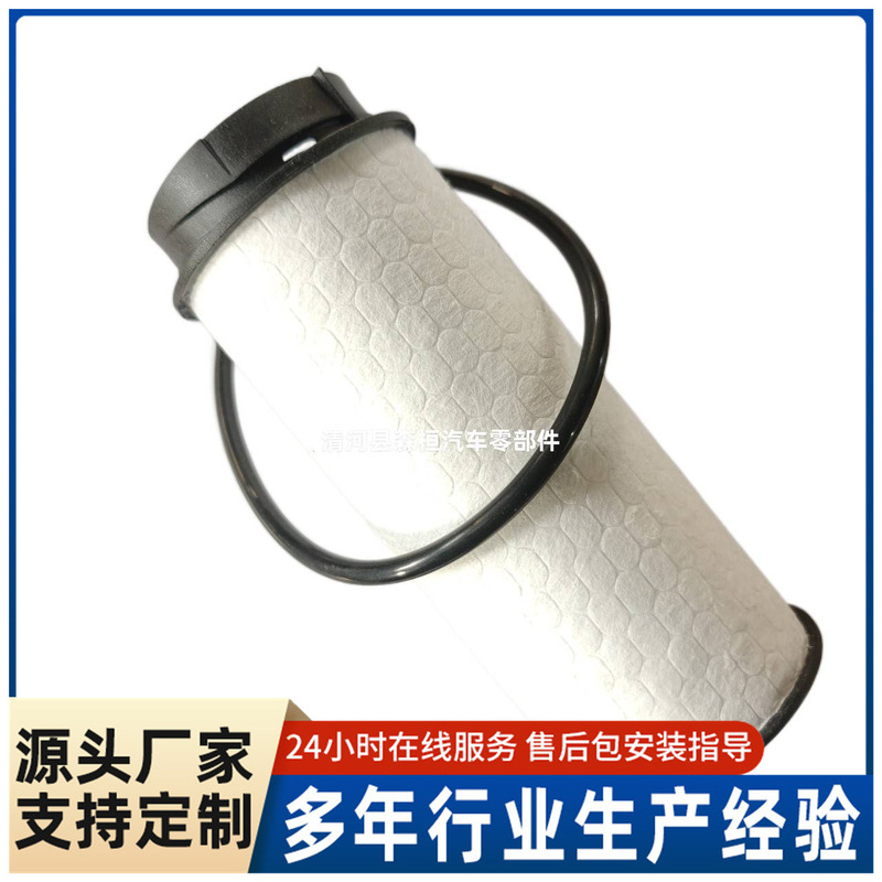 Oil Filter Element Mk667920 Is Suitable for Fuso Truck 500054702 Filter 580135411 Fuel Filter Oil Filter Element Mk667920 Is Suitable for Fuso Truck 500054702 Filter 580135411 Fuel Filter