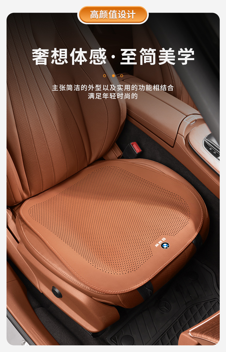 Suitable for Bmw Seat Cushion 3 Series 5 Series X1X3X5Ix3 Special Seat Cushion Four-Season Car Seat Cover Interior Supplies