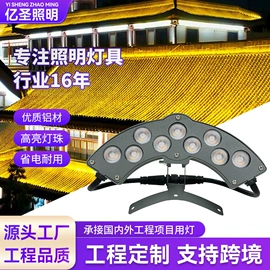 投光灯;工矿灯;草坪灯