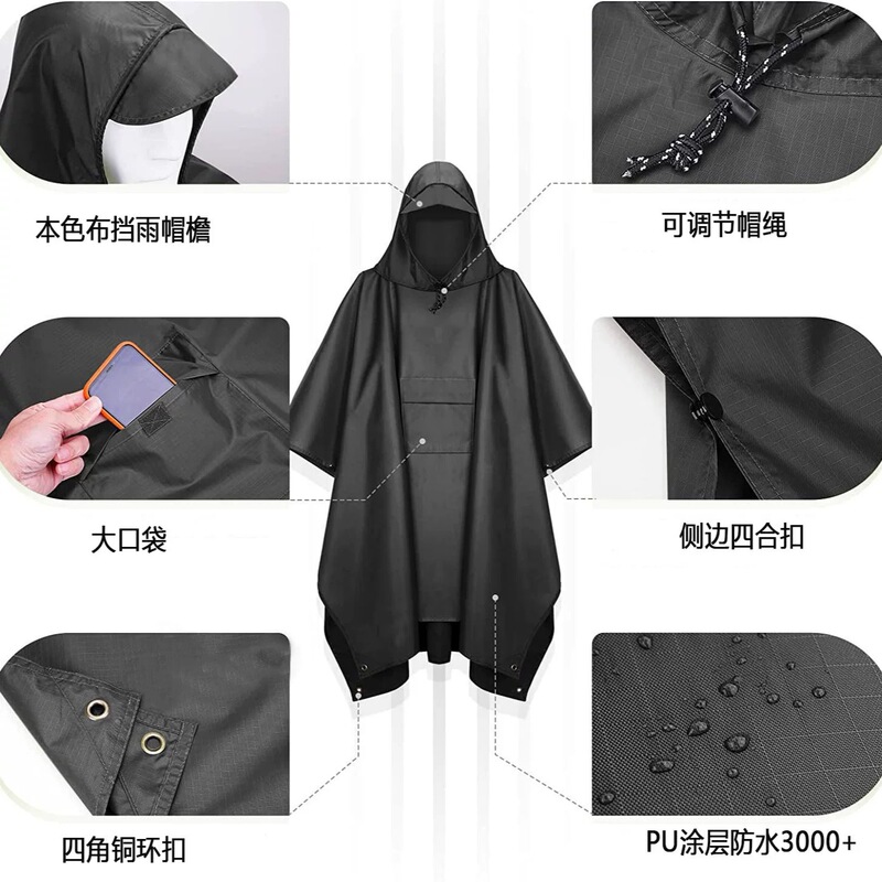 外国貿易キャノピースリーインワン多機能ポータブルマントレインコート登山ハイキングPUコーティングされた屋外レインポンチョ卸売|undefined