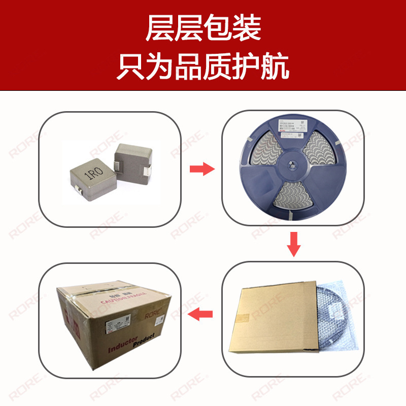 一体成型大电流贴片电感PMC0650功率电感7*7*5合金电感|undefined