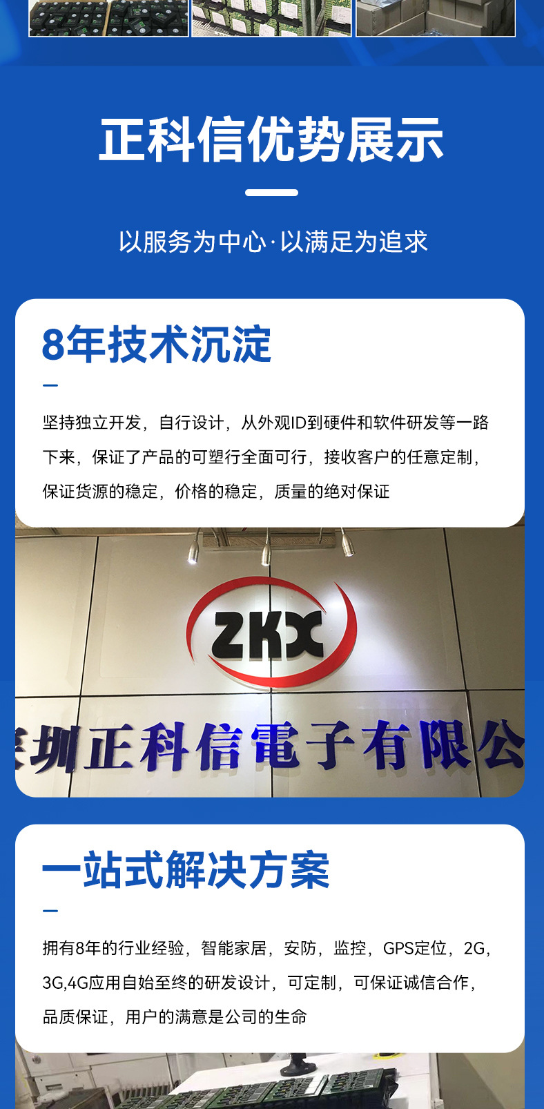 防漏电保护器_08