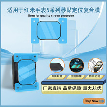 mütֱ5ActiveNͺϟᏝĤRedmi watch5 LiteλմĤ