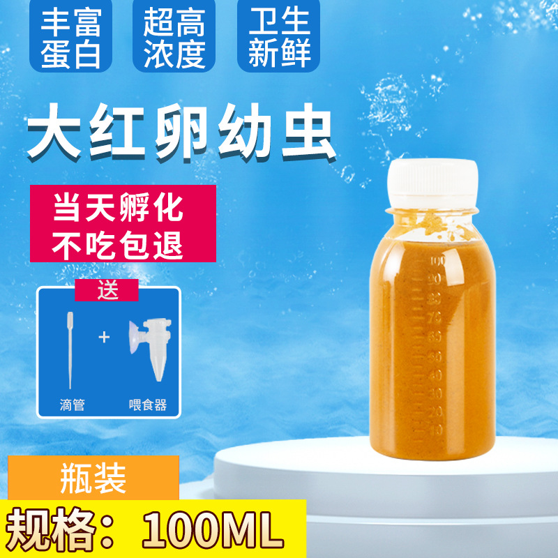 100毫升【收藏送餵食器】