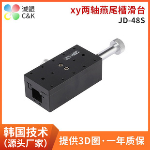 JDϵ��xy���S�ք�΢�{��β�ۻ�̨�M�o�z����λ��ʮ�ֶ��Sƽ̨