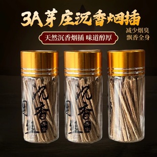 Popular Vietnamese Nha Trang Agarwood Sticks, Incense Sticks, Incense Needles, Raw Materials for Incense, 2g Pack of Agarwood Incense