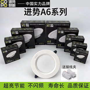 �M������GOPOͲ��A6LEDǶ��ʽ��5W7W12W18W24W��Ͳ�����Ƕ��ʽ