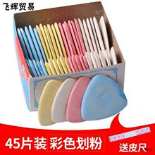 45Ƭ���b��ɫ���»��ۿp�x�ü����b���®��������o�����[�ή��۹P