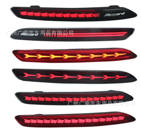 Adecuado para Honda 11 generación Accord parachoques trasero luz 23 Accord parachoques trasero luz de freno luz trasera luz de advertencia