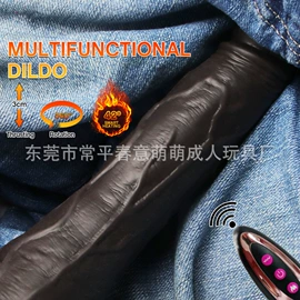 仿真阳具;震动棒;后庭用品