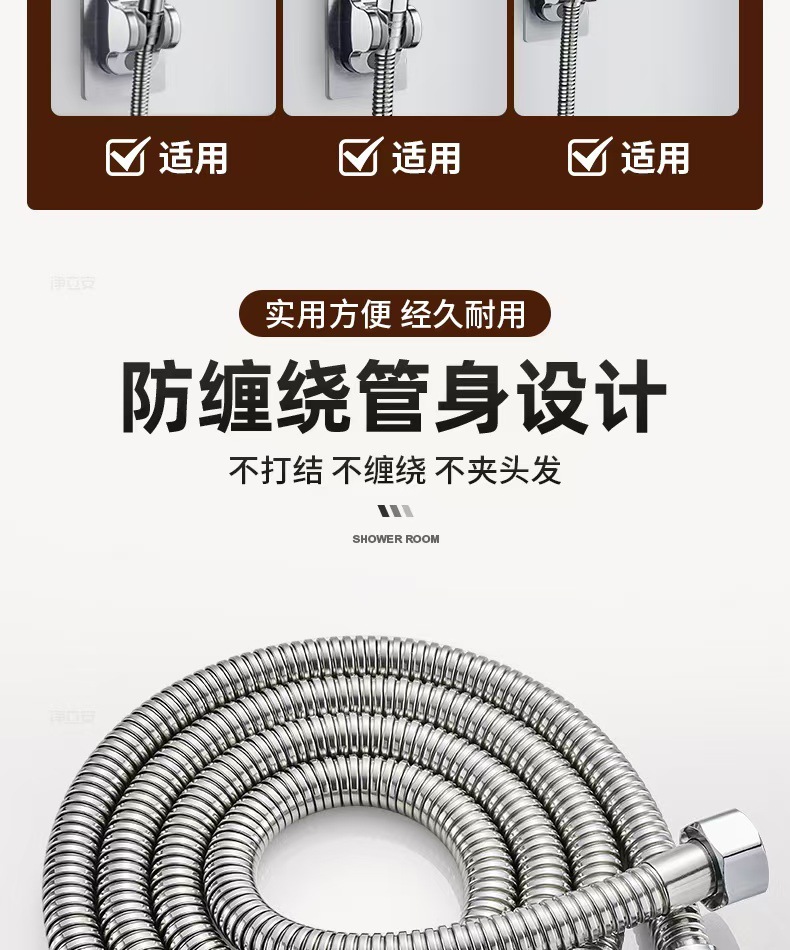 Shower hose, universal rain connection pipe, water heater outlet pipe, bathroom heater, showerhead, flower wine shower head pipe undefined