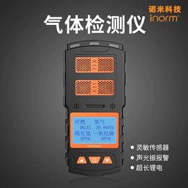 激光测距仪;激光水平仪;气体检测仪