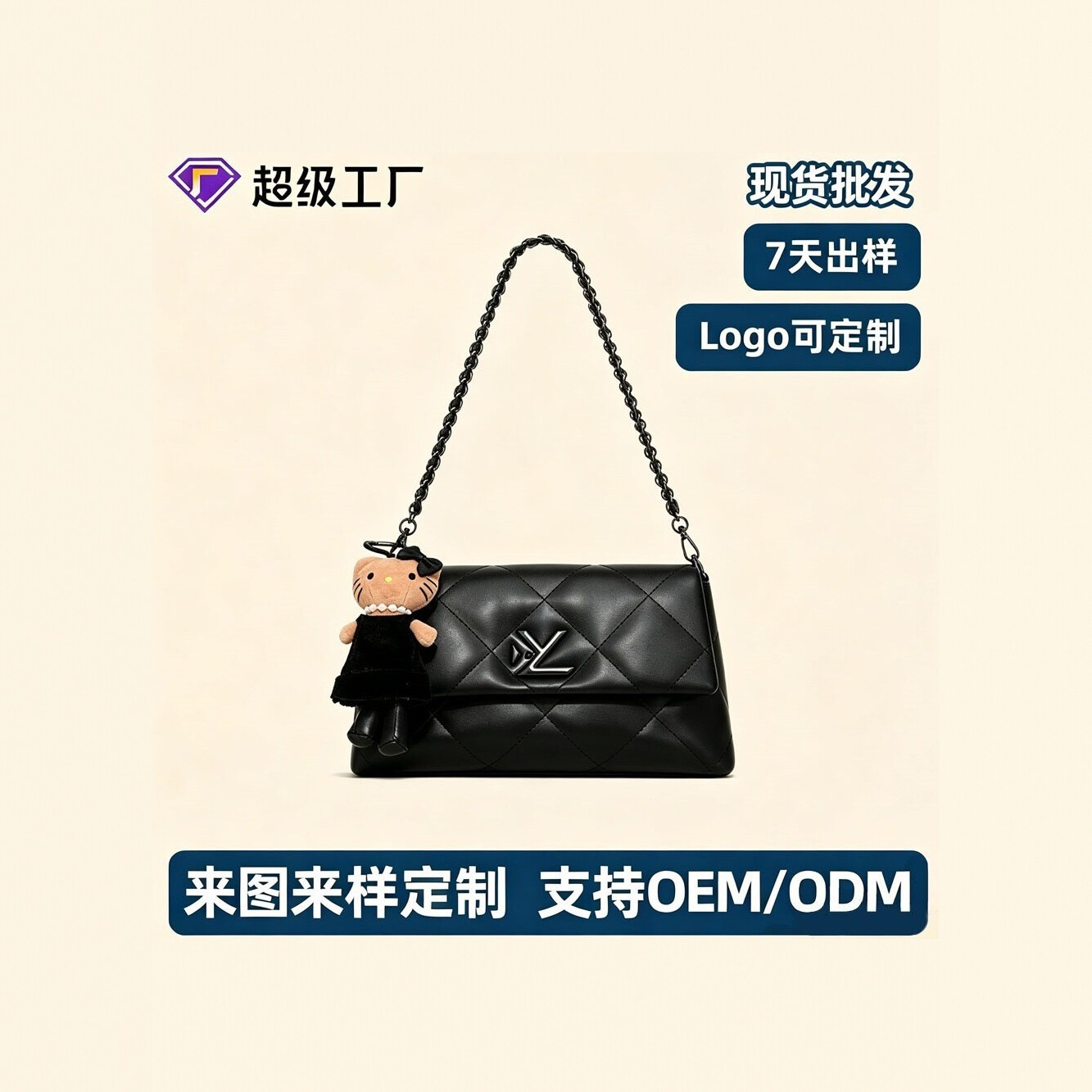 Super Soft Chanel-Style Quilted Chain Bag for Women, Single Shoulder Crossbody Small Square Bag, Cross-Border Hot Selling Women's