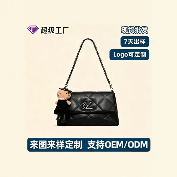 Super Soft Chanel-Style Quilted Chain Bag for Women, Single Shoulder Crossbody Small Square Bag, Cross-Border Hot Selling Women's