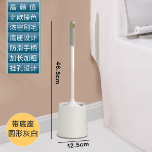 conjunto de cepillo de inodoro para inodoro doméstico sin ángulo muerto cepillo de limpieza de drenaje de agua sin agujeros colgados de pared con base